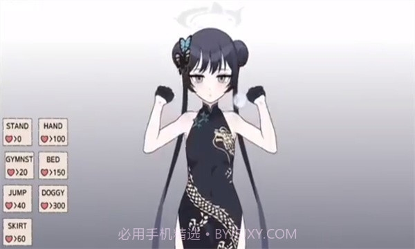 kisakibluearchive(碧蓝档案)截图3 kisakibluearchive(碧蓝档案)截图3