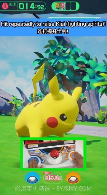 宝可梦加傲乐截图3 宝可梦加傲乐截图3