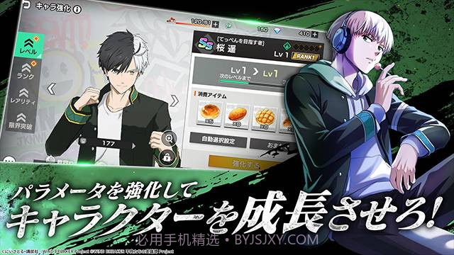 不良少年们的英雄谭中文版截图5 不良少年们的英雄谭中文版截图5