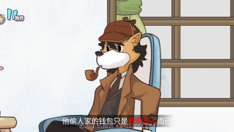 剧情重构密室解密截图4 剧情重构密室解密截图4