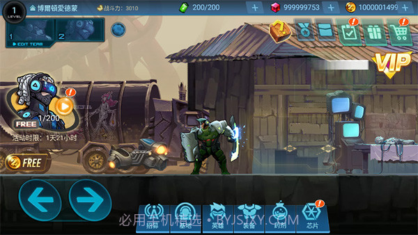 末日守望者国际版截图3 末日守望者国际版截图3