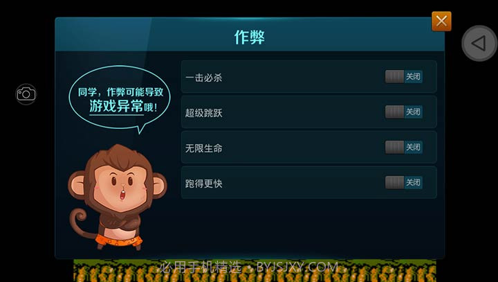 忍者蛙(悟饭)截图3 忍者蛙(悟饭)截图3