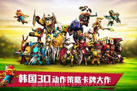 勇者契约截图1 勇者契约截图1