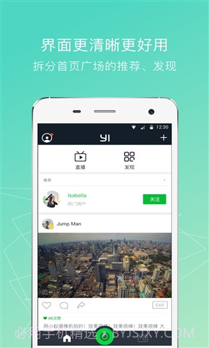 小蚁运动相机截图4