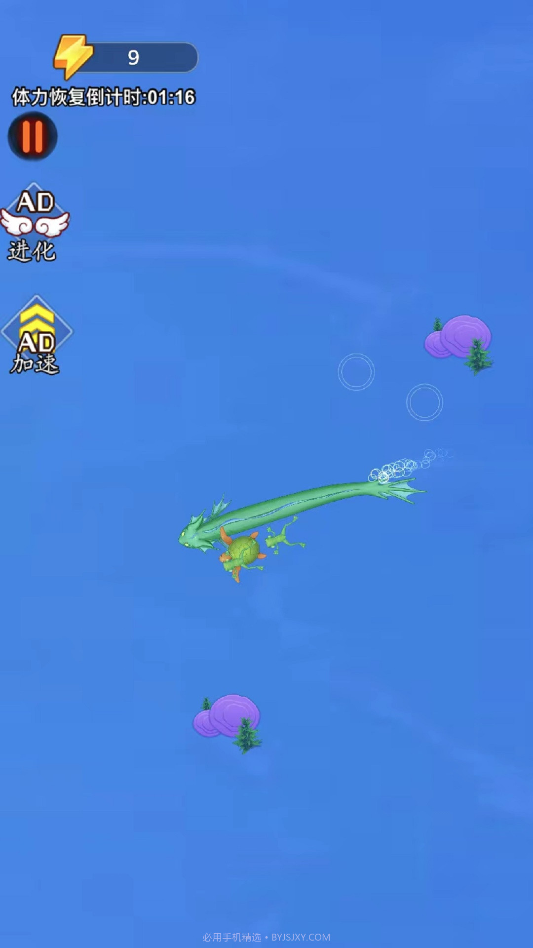 神龙变化记截图2 神龙变化记截图2