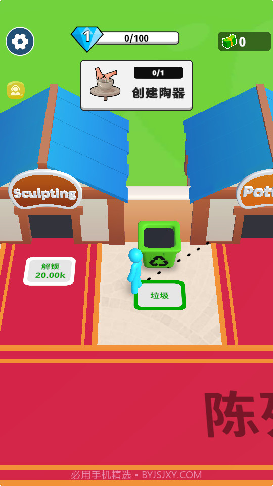 神奇的设计师截图3