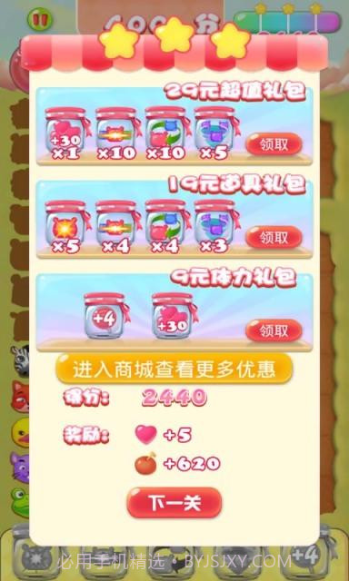 联萌变变截图5 联萌变变截图5