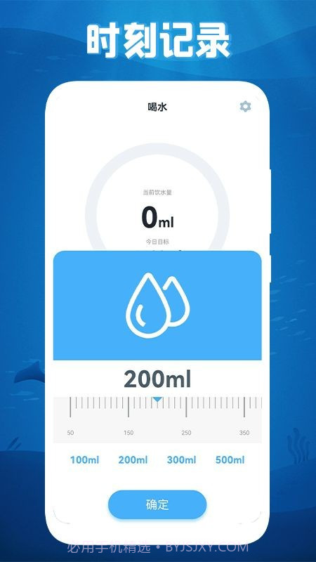 填满你的杯截图3