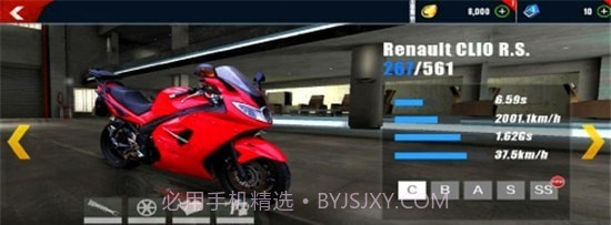 摩托骑士3D截图2 摩托骑士3D截图2