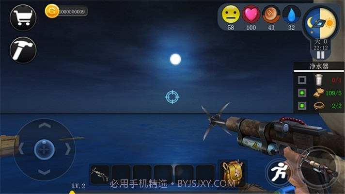 创造我的世界软件手机版截图3