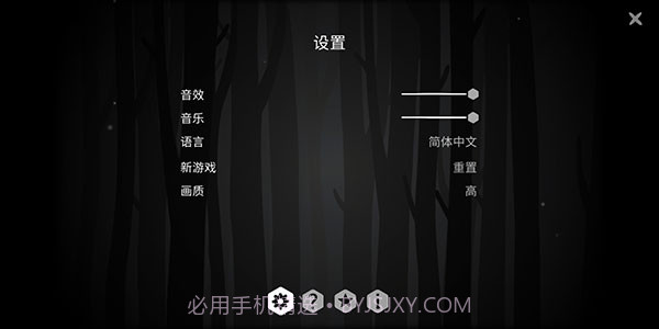 the past within安卓截图2