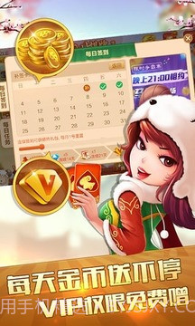 博雅贰柒拾截图5 博雅贰柒拾截图5