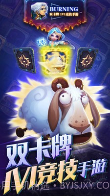 Burning手游截图1