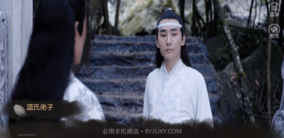 陈情令游仙行截图1