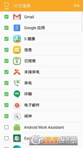 三星Gear截图4 三星Gear截图4