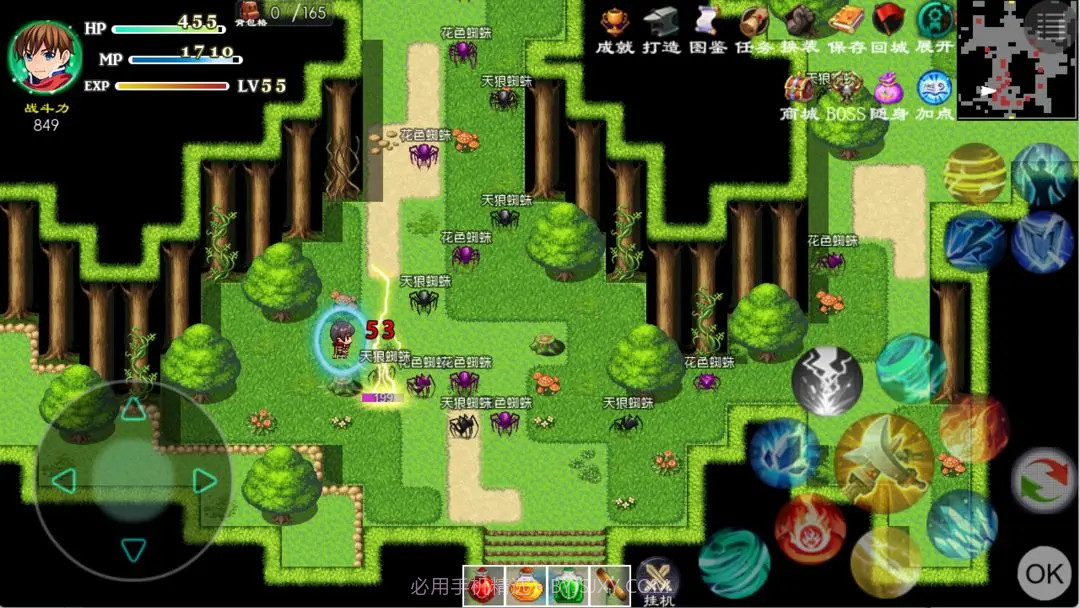 玛法传说2最新版截图1 玛法传说2最新版截图1