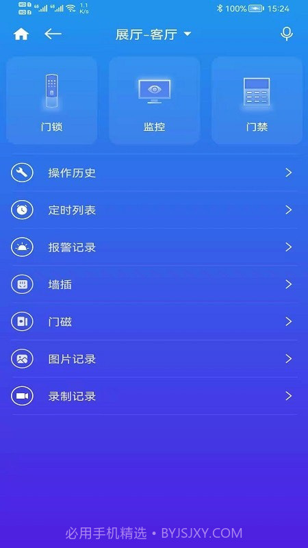 卡特加特截图3 卡特加特截图3