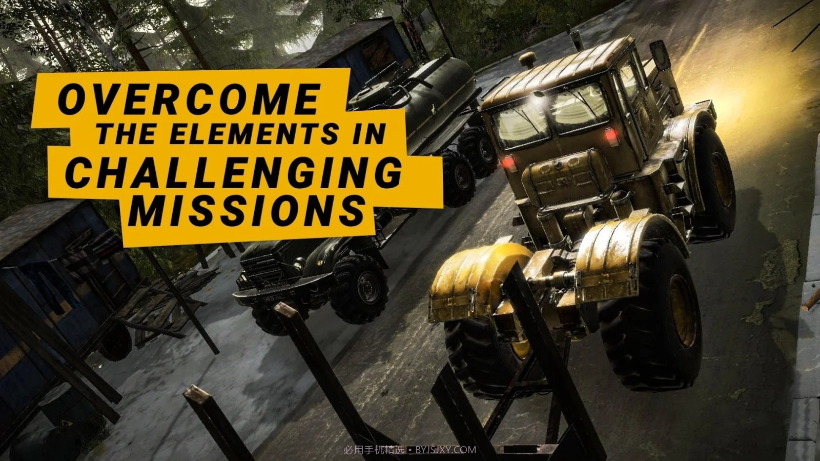 旋转轮胎泥泞奔驰中文版截图2