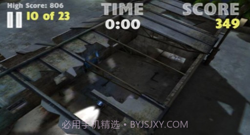 城市漂移特技截图2