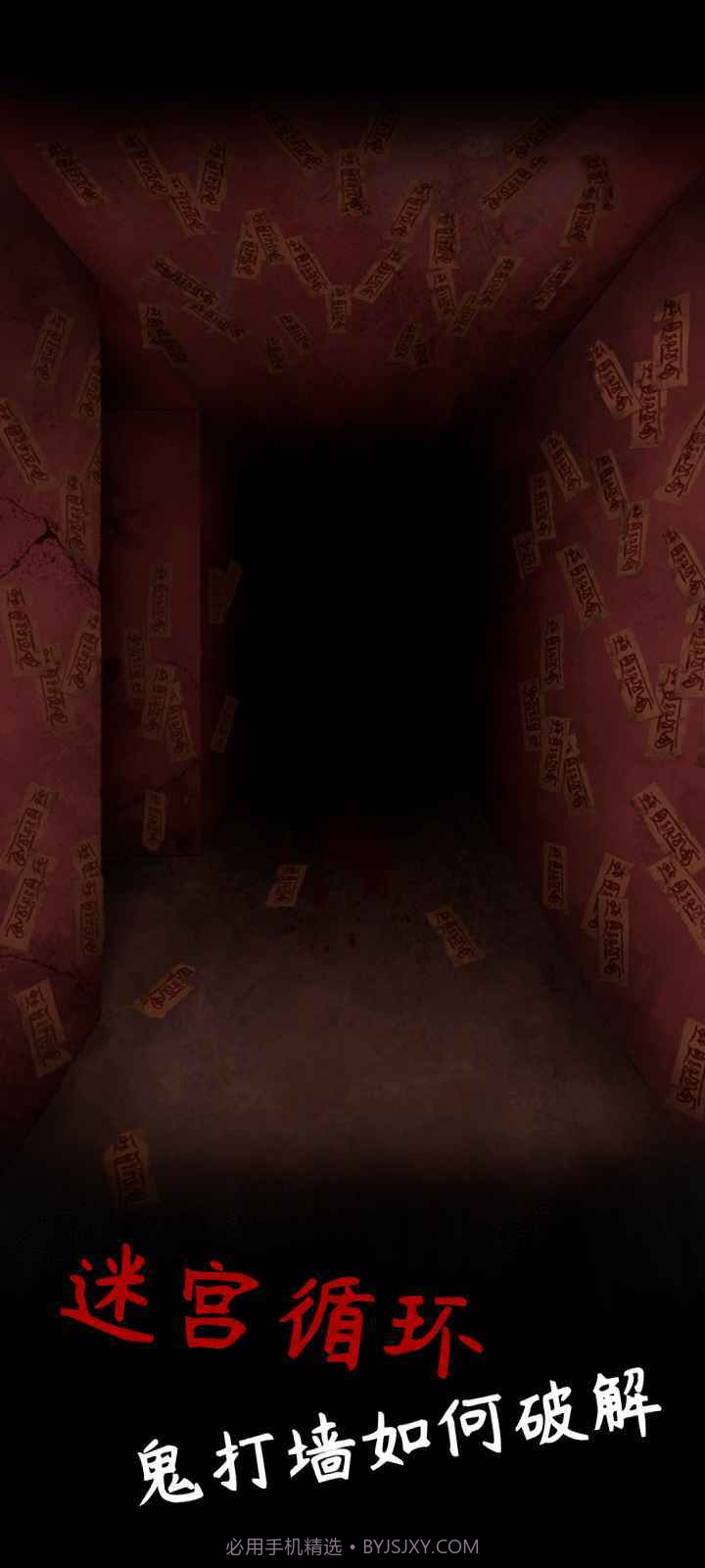 旧规完整版截图2