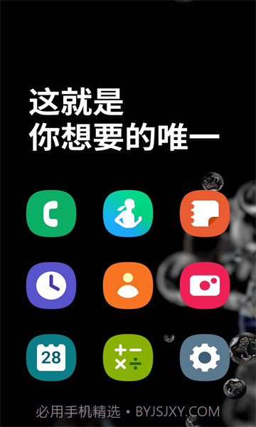 Only Onev5.5截图3 Only Onev5.5截图3