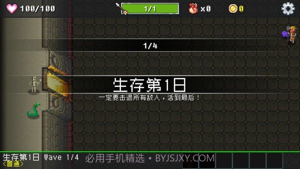 基地防御战内购版截图2 基地防御战内购版截图2