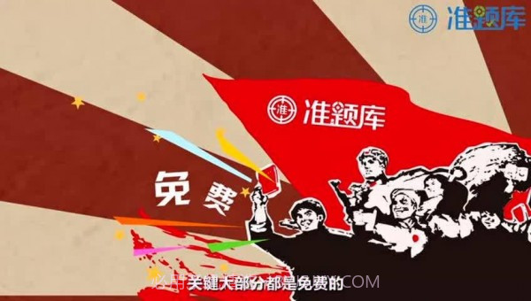 注册测绘师准题库截图1 注册测绘师准题库截图1