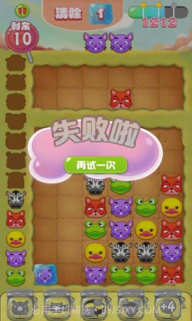 联萌变变截图7 联萌变变截图7