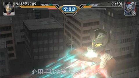 奥特曼格斗进化4免费版截图3 奥特曼格斗进化4免费版截图3