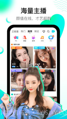 酷秀短视频截图4 酷秀短视频截图4