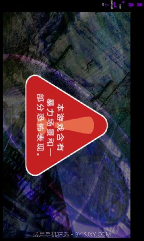 恐怖物语汉化版截图3