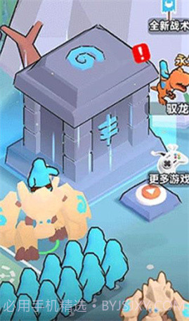 宝藏小猎人截图3 宝藏小猎人截图3