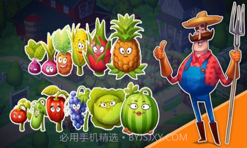 农场帝国截图3 农场帝国截图3