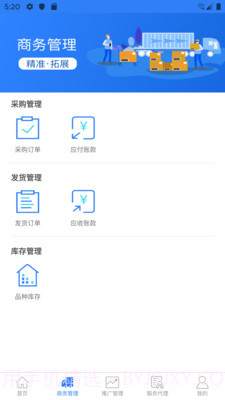 药丁截图2 药丁截图2