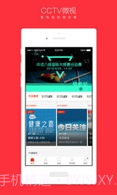 CCTV微视客户端截图1 CCTV微视客户端截图1