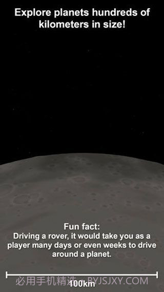 航天模拟器1.5完整版截图3 航天模拟器1.5完整版截图3