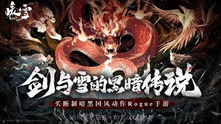 暖雪免费完整版截图5