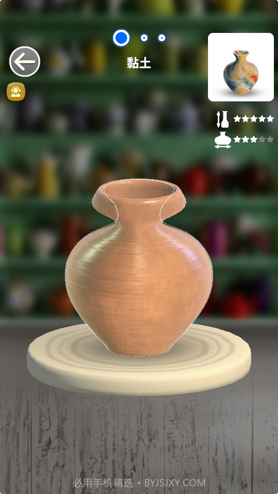 神奇的设计师截图5