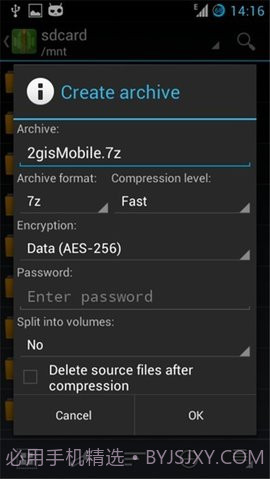 za解压器(ZArchiver Pro)截图2 za解压器(ZArchiver Pro)截图2