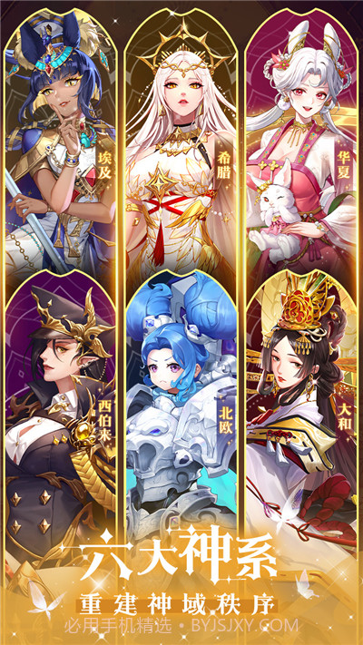 第七幻域国际服截图5