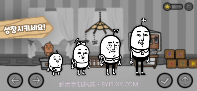 5分钟滴答声我的生活官方截图4 5分钟滴答声我的生活官方截图4