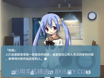 NOeSIS诉说谎言的记忆截图1