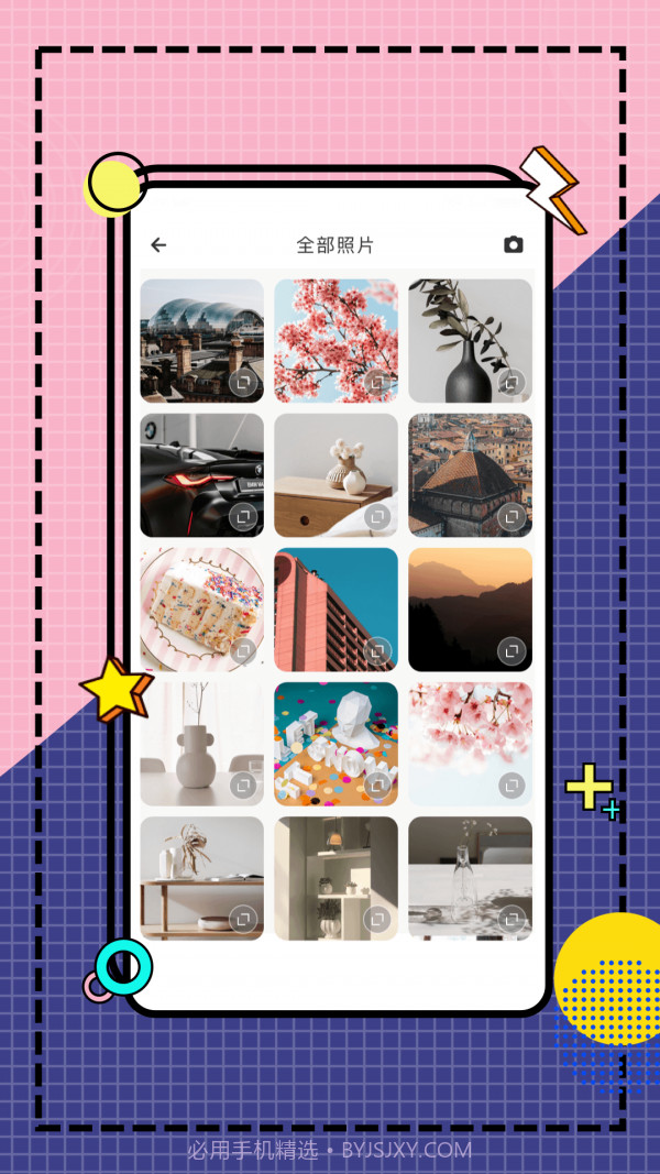 糖图作坊截图3 糖图作坊截图3