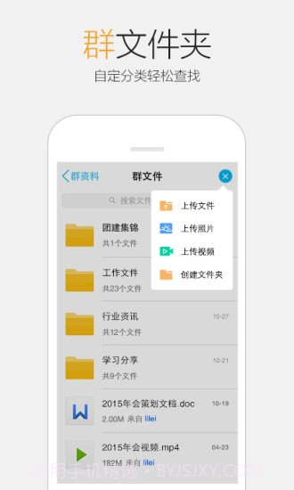 QQ for Pad截图4