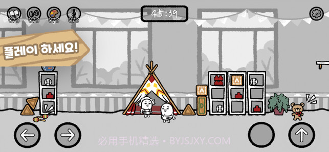 5分钟滴答声我的生活官方截图2 5分钟滴答声我的生活官方截图2