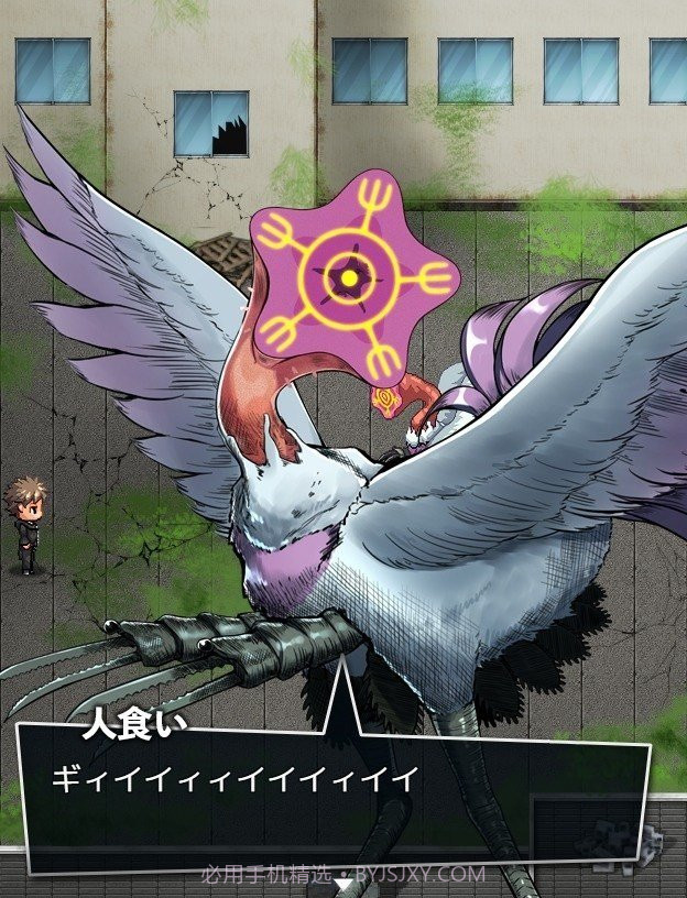 天国大魔境截图2 天国大魔境截图2