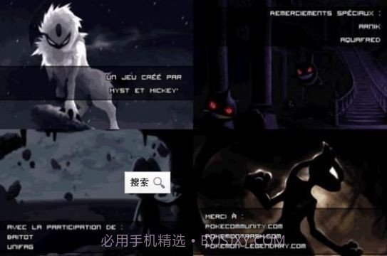 口袋妖怪紫光金手指版截图3