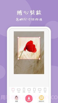 今日水印截图5 今日水印截图5