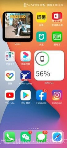 oppo仿苹果ios主题(X Launcher Pro)截图1