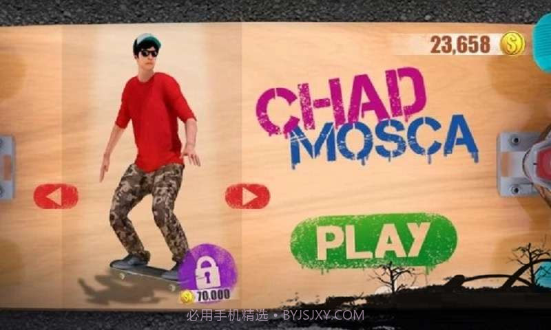 街头滑板3D截图1 街头滑板3D截图1